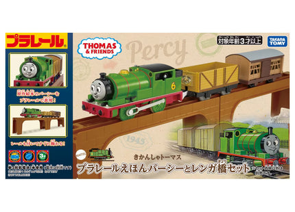 Thomas & Friends Plarail Picture Book Percy and Brick Bridge Set
