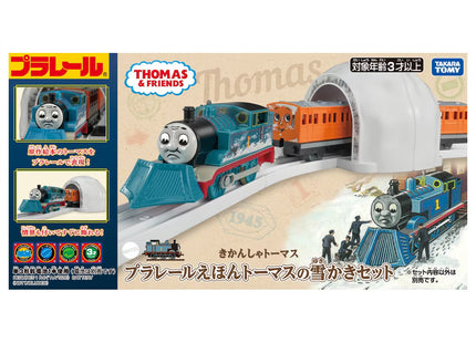 Thomas & Friends Plarail Picture Book Thomas Snow Shovel Set