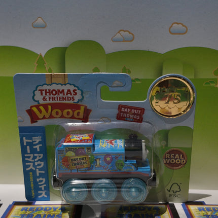 Thomas Wood - Day Out With Thomas 2020 - 75th Anniversary
