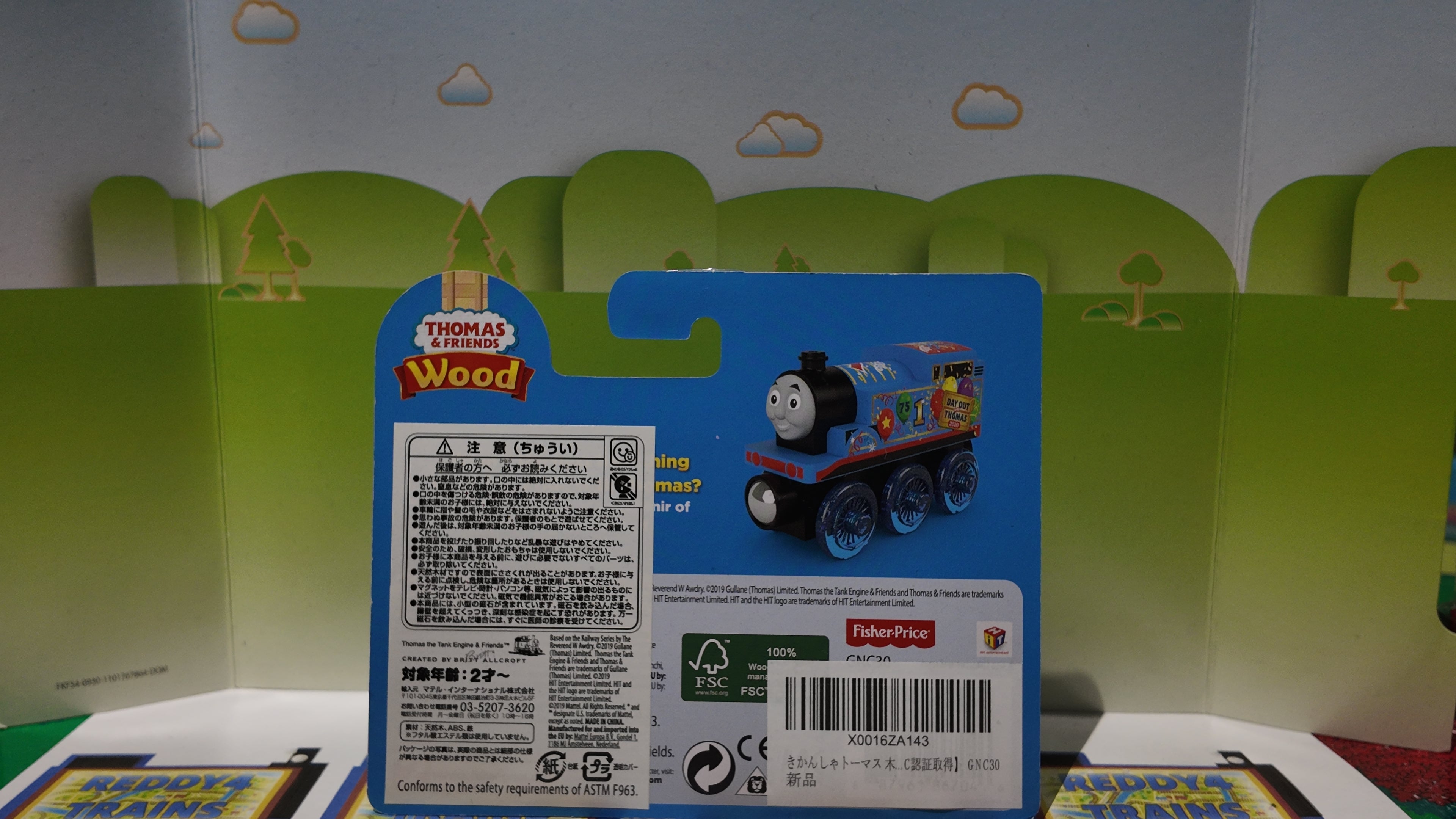 Thomas Wood - Day Out With Thomas 2020 - 75th Anniversary
