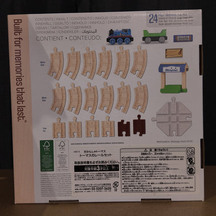 Thomas Wooden Railway - Figure of 8 Starter Pack