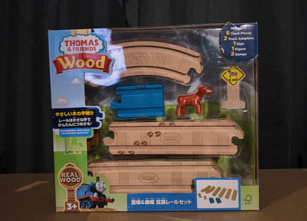 Thomas Wood - Straight & Curved Extension Track Set