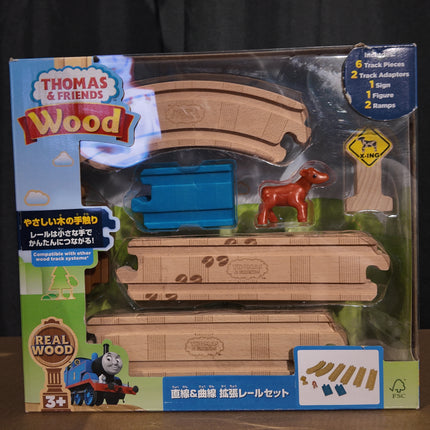 Thomas Wood - Straight & Curved Extension Track Set