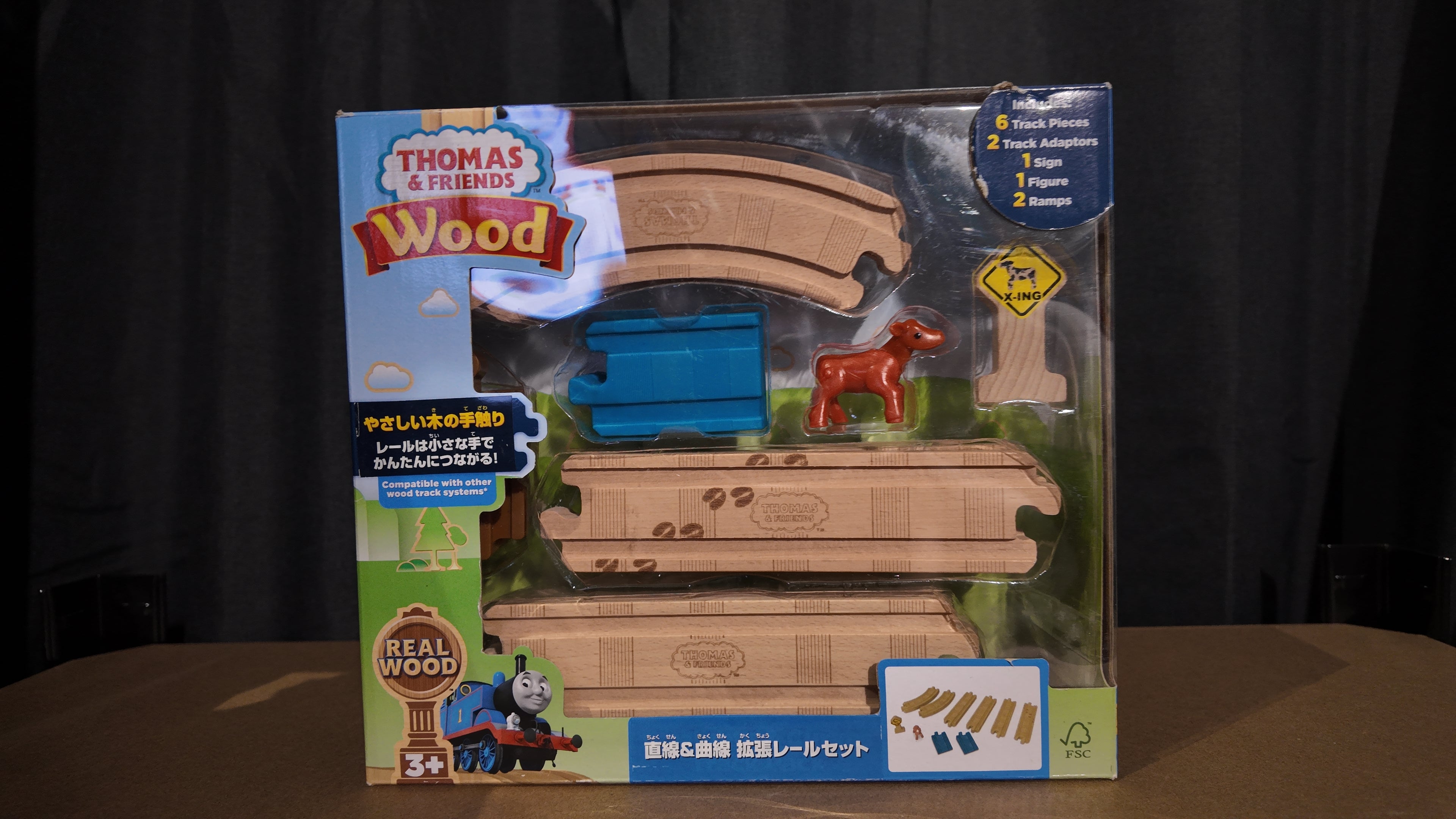 Thomas Wood - Straight & Curved Extension Track Set