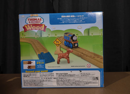 Thomas Wood - Straight & Curved Extension Track Set