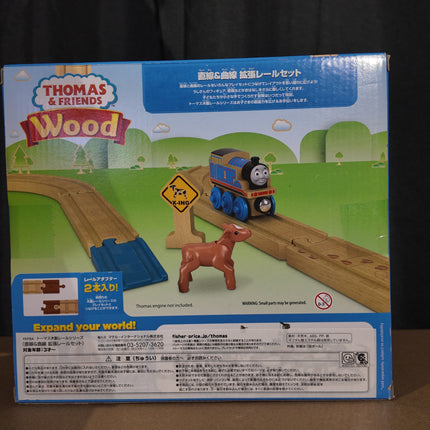 Thomas Wood - Straight & Curved Extension Track Set