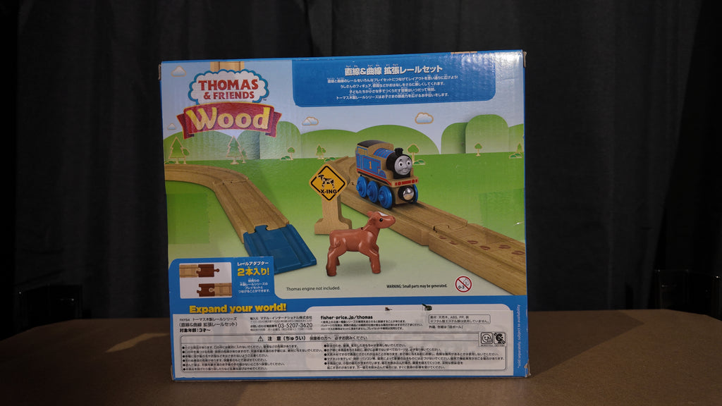 Thomas Wood - Straight & Curved Extension Track Set